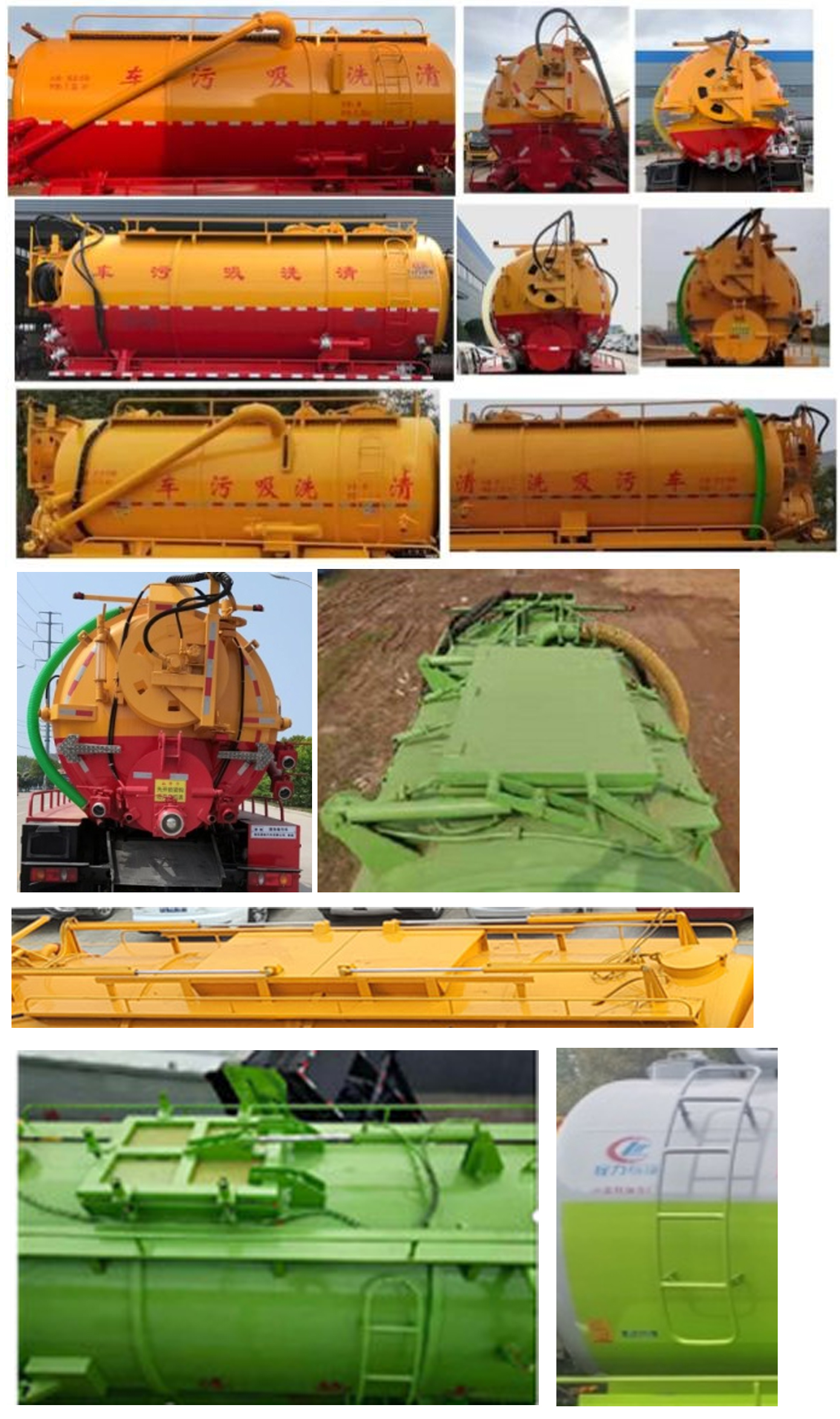 程力威牌CLW5188GQWE6清洗吸污車公告圖片