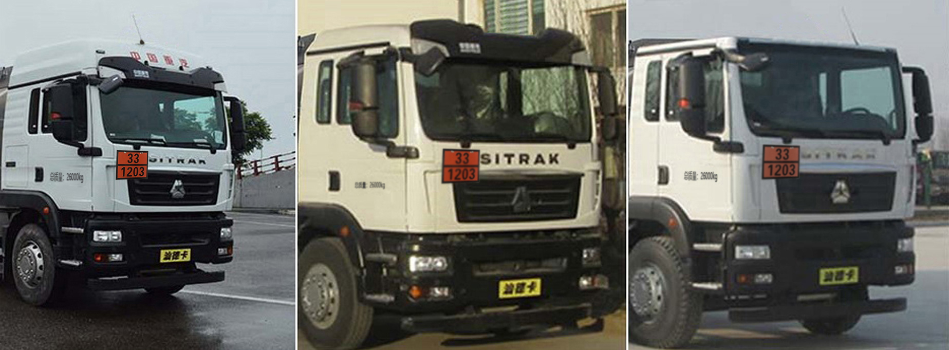 程力牌CL5262GYYLZ6鋁合金運(yùn)油車(chē)公告圖片