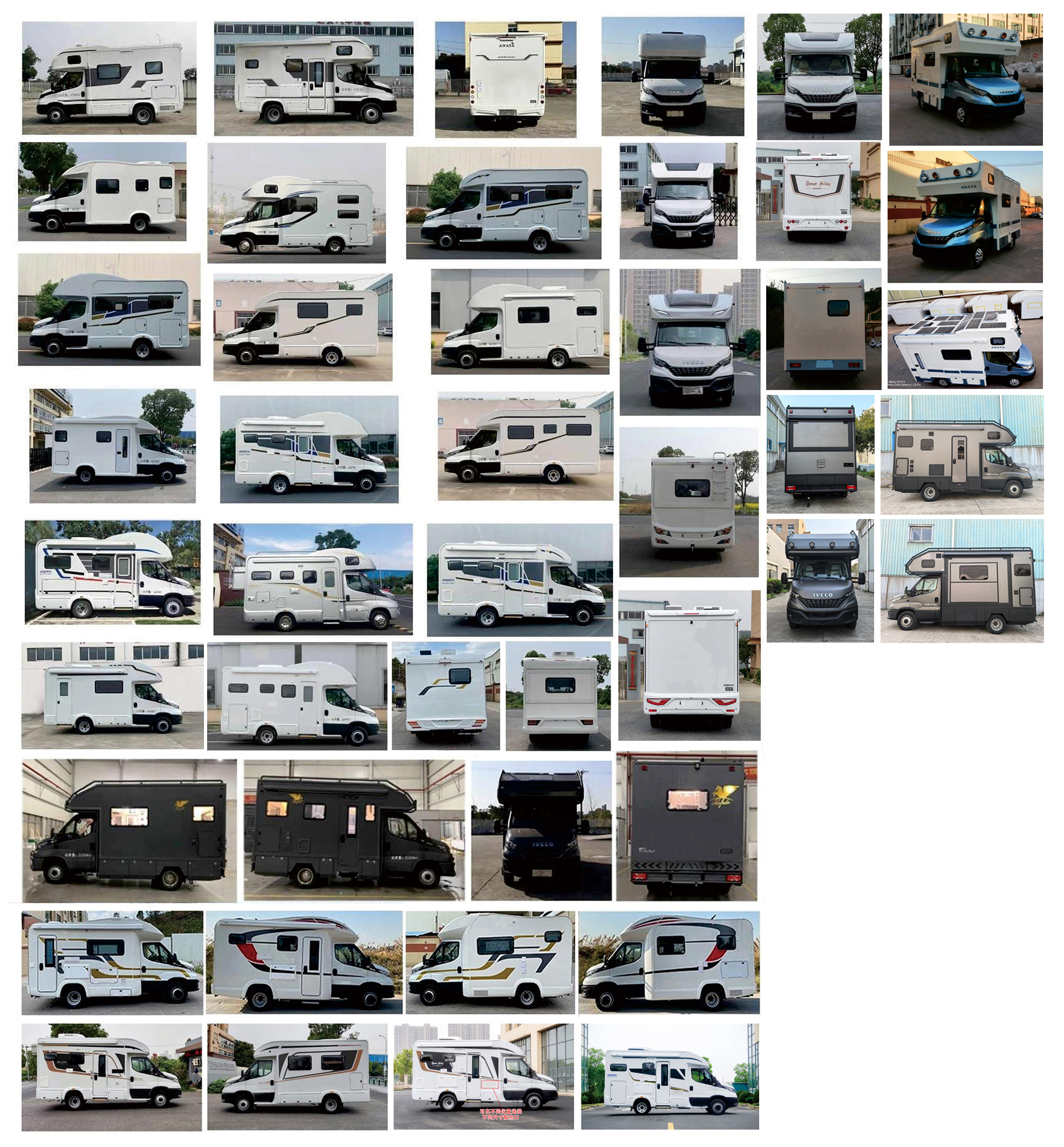 新星房車(chē)牌JBG5060XLJ旅居車(chē)公告圖片