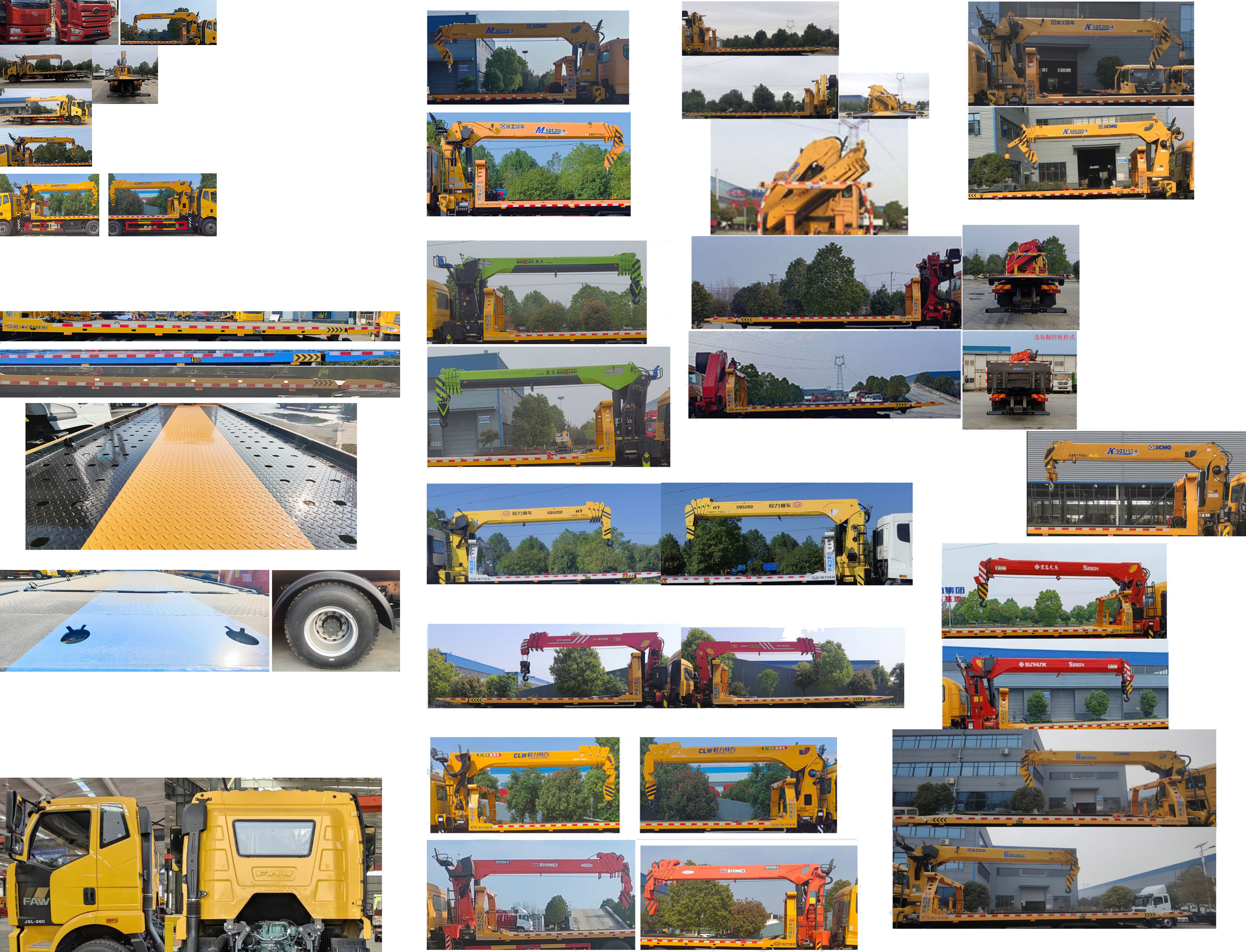 程力牌CL5182TQZC6ZQ清障車(chē)公告圖片