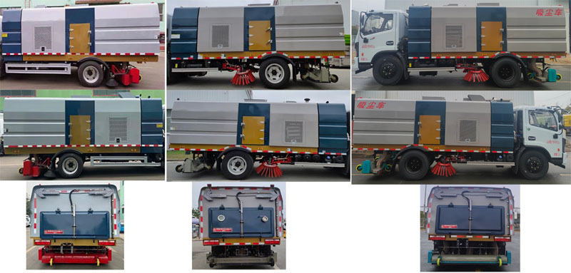 中潔牌XZL5121TXC6吸塵車公告圖片