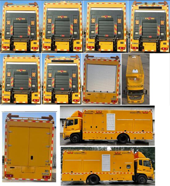 路鑫牌NJJ5181XXH6救險車公告圖片