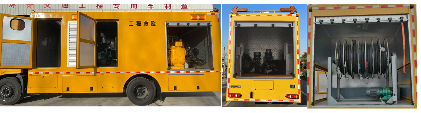 路鑫牌NJJ5181XXH6救險車公告圖片