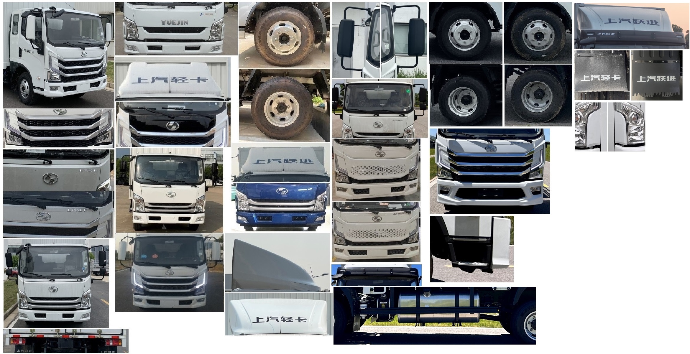 躍進(jìn)牌SH5043XXYZFDDWZ3廂式運(yùn)輸車公告圖片