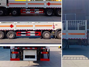 程力牌CL5320TQPZ6WX氣瓶運(yùn)輸車公告圖片