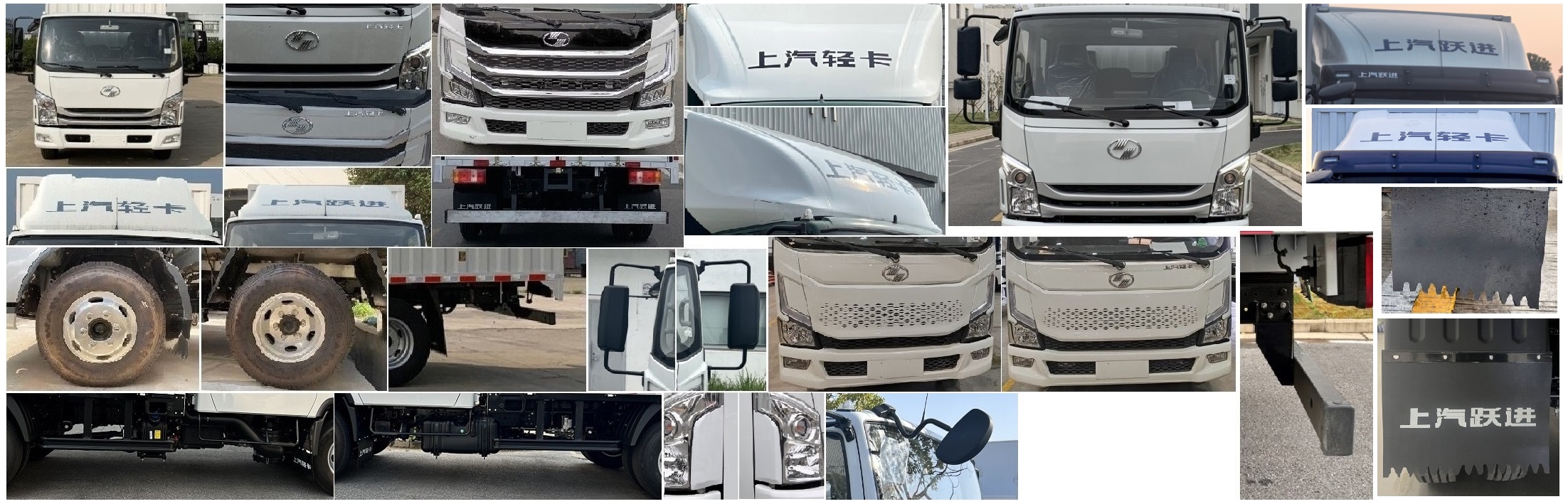 躍進(jìn)牌SH5043XXYZFDCMS4廂式運(yùn)輸車公告圖片