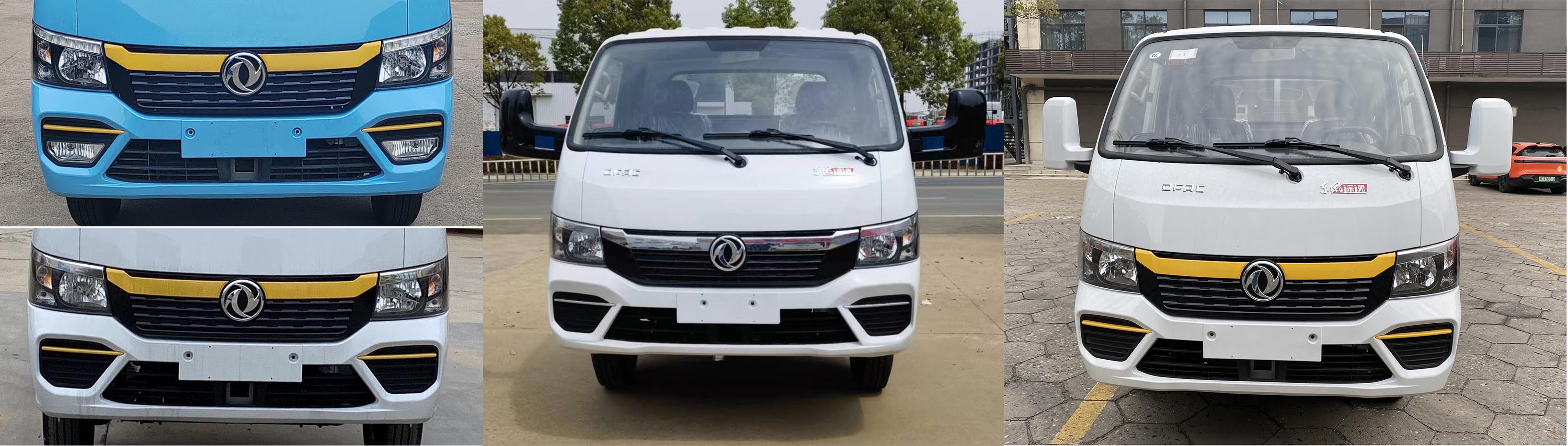 帝王環(huán)衛(wèi)牌HDW5047ZZZEQ6自裝卸式垃圾車公告圖片