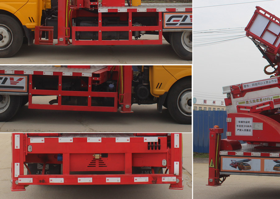 潤(rùn)知星牌SCS5045JGKEQ6高空作業(yè)車公告圖片