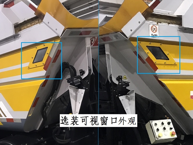 銀寶牌SYB5072ZZZEQ6自裝卸式垃圾車公告圖片