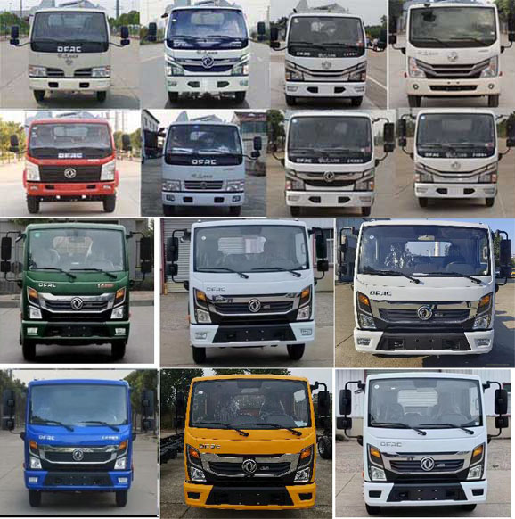 悅達牌YD5074ZZZEQE6自裝卸式垃圾車公告圖片