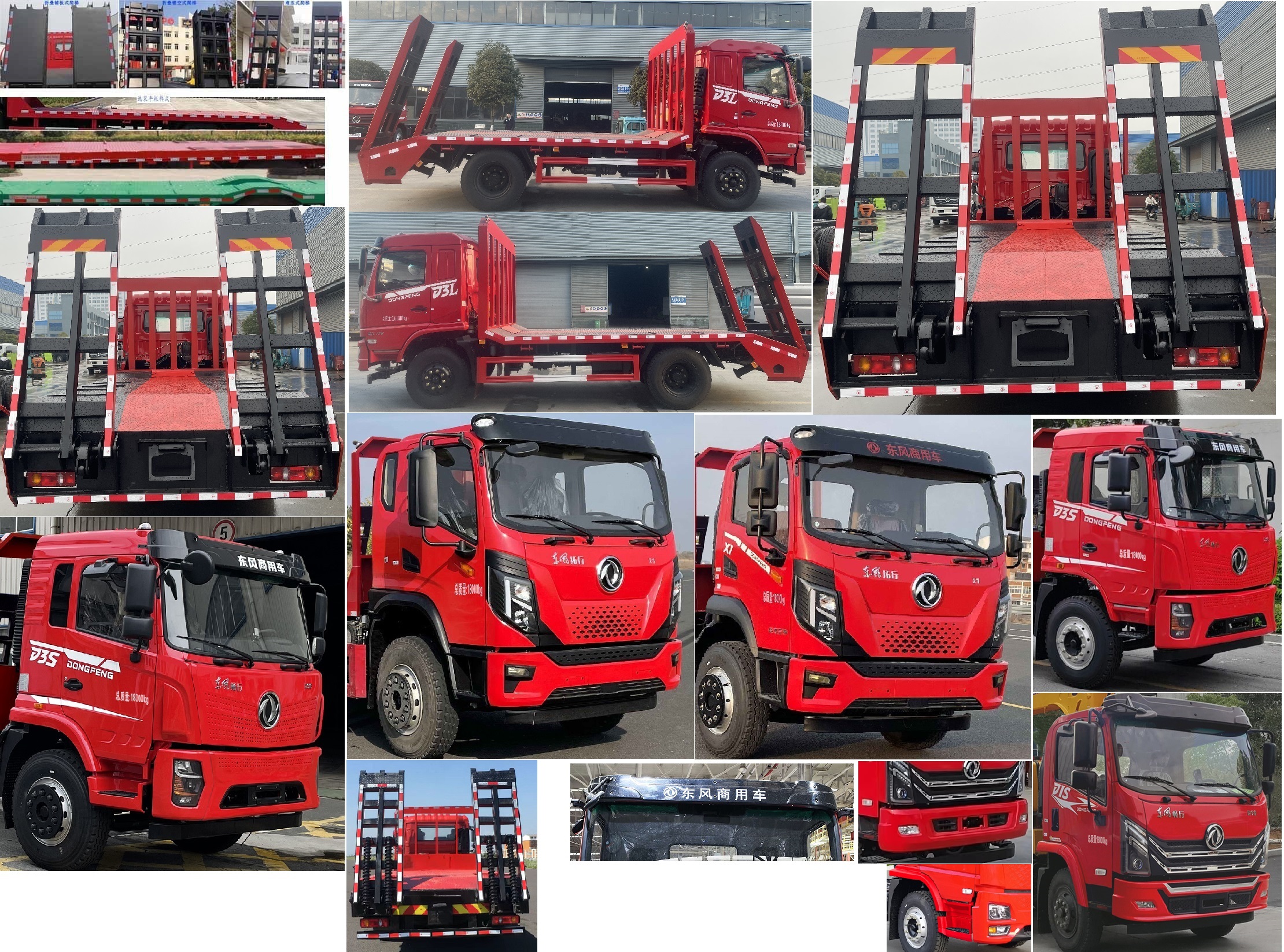 東風牌DFV5183TPBGP6D平板運輸車公告圖片