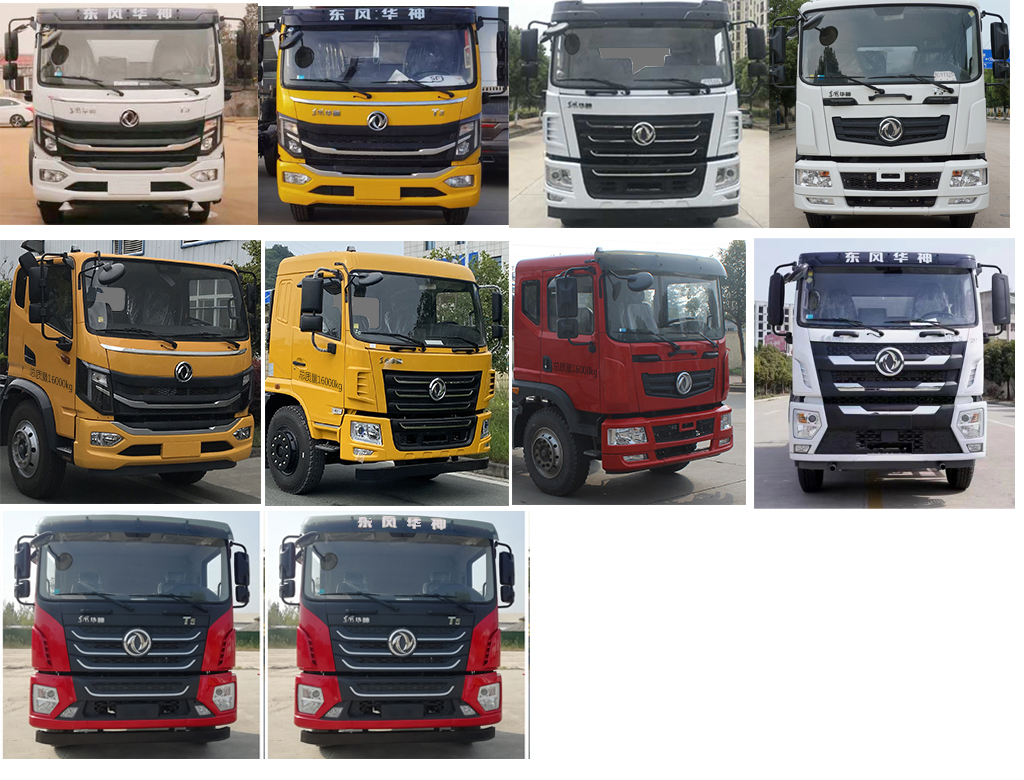 徐工牌DXA5164GPSD6綠化噴灑車公告圖片