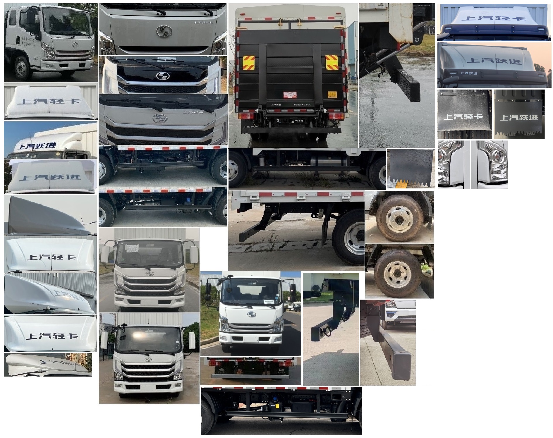 躍進(jìn)牌SH5043CCYZFDCWZ4倉(cāng)柵式運(yùn)輸車公告圖片