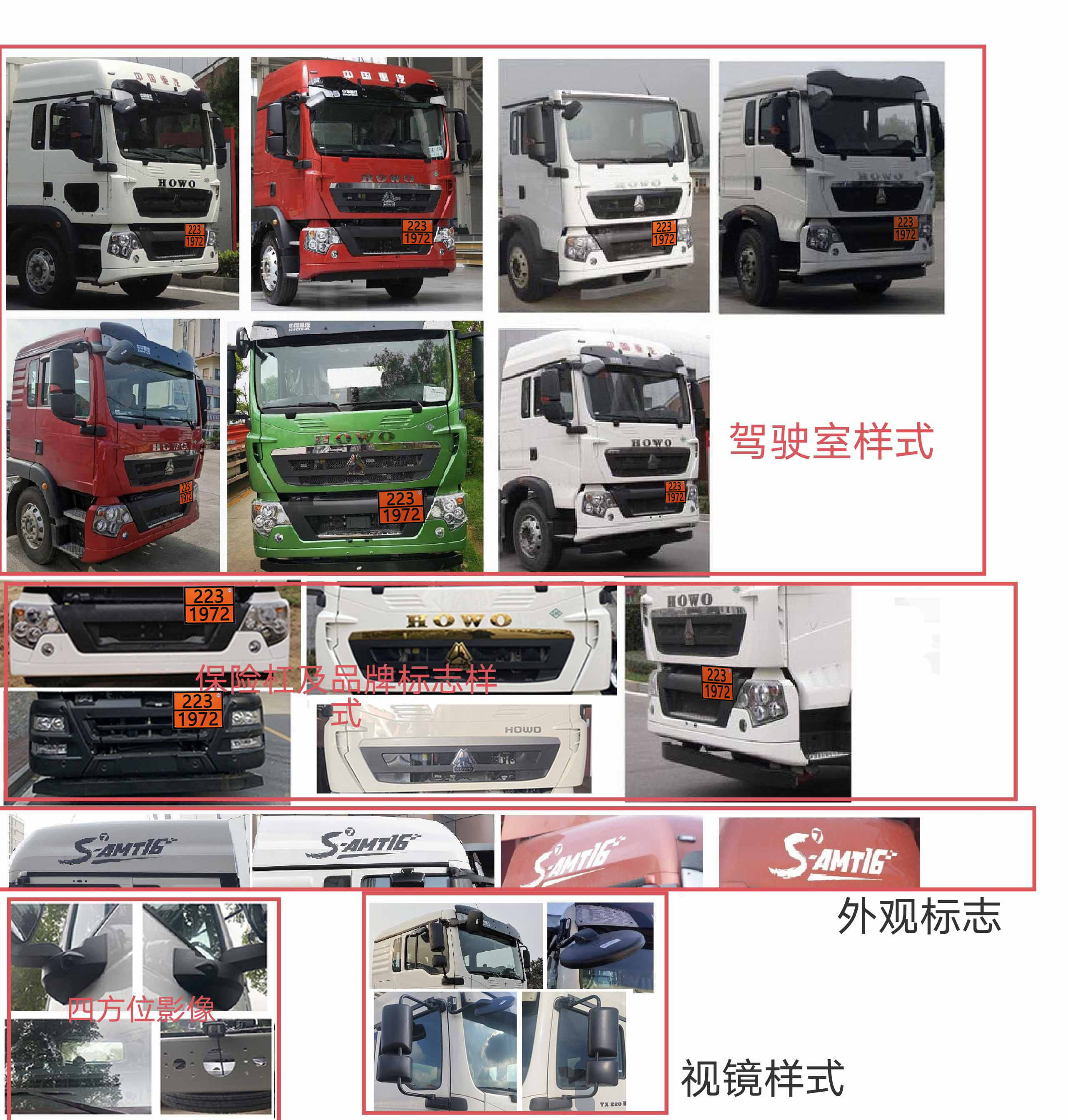 駒王牌ZJW5182GDY低溫液體運(yùn)輸車公告圖片