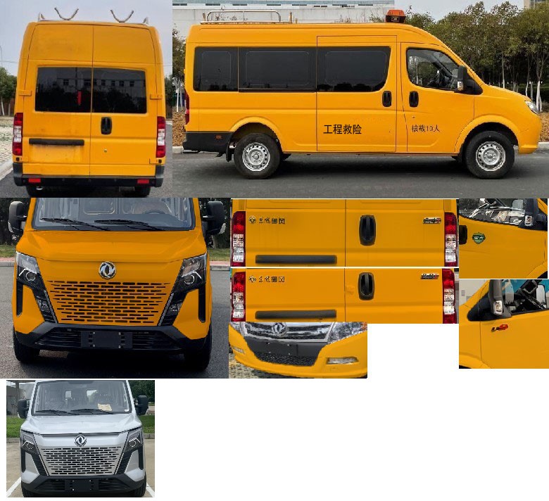 東風牌EQ5040XXHACDBAC救險車公告圖片