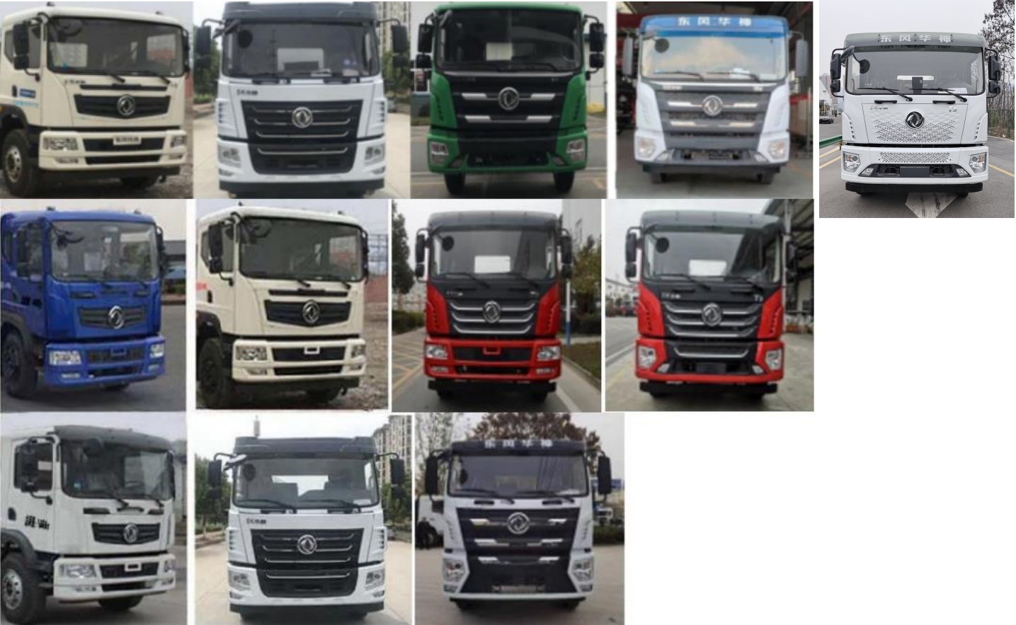 旺龍威牌WLW5181ZYSE壓縮式垃圾車公告圖片