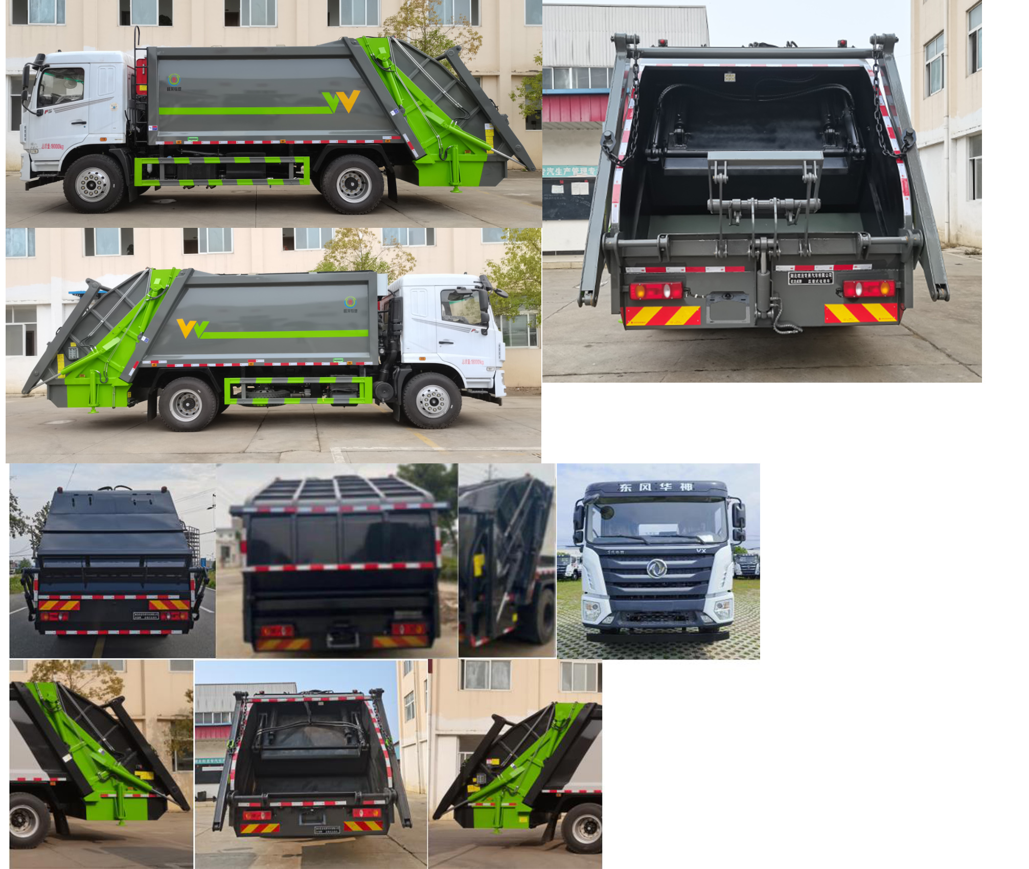 旺龍威牌WLW5181ZYSE壓縮式垃圾車公告圖片