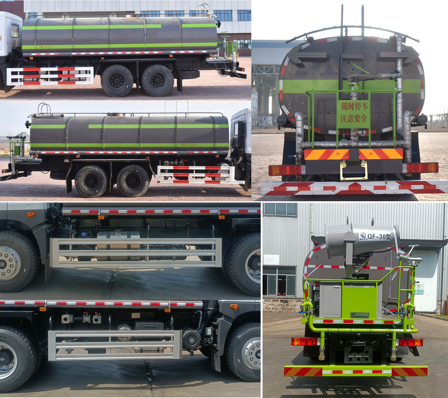 楚勝牌CSC5250GPSEQ6綠化噴灑車(chē)公告圖片