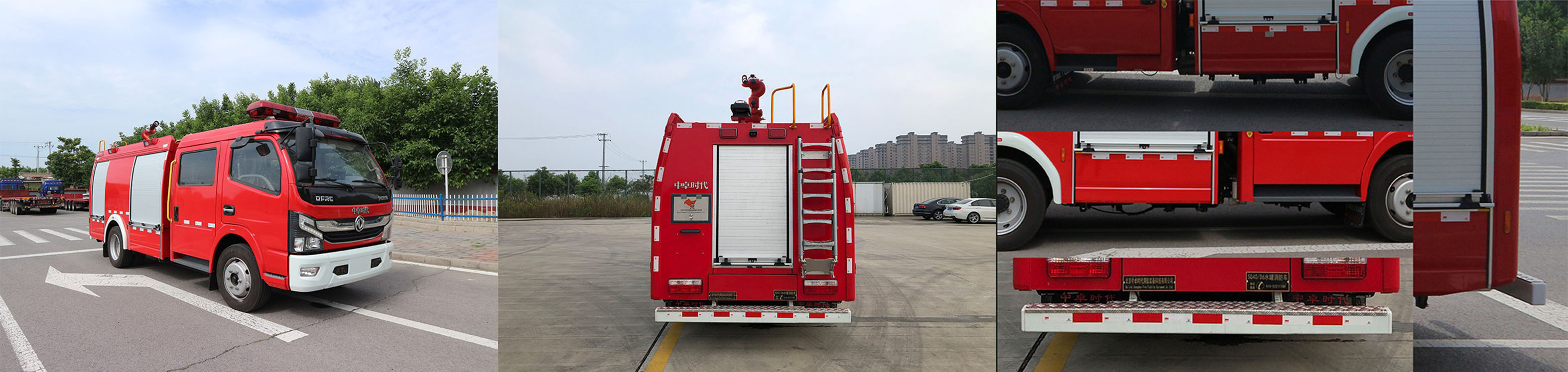 中卓時代牌ZXF5100GXFSG40/D6水罐消防車公告圖片