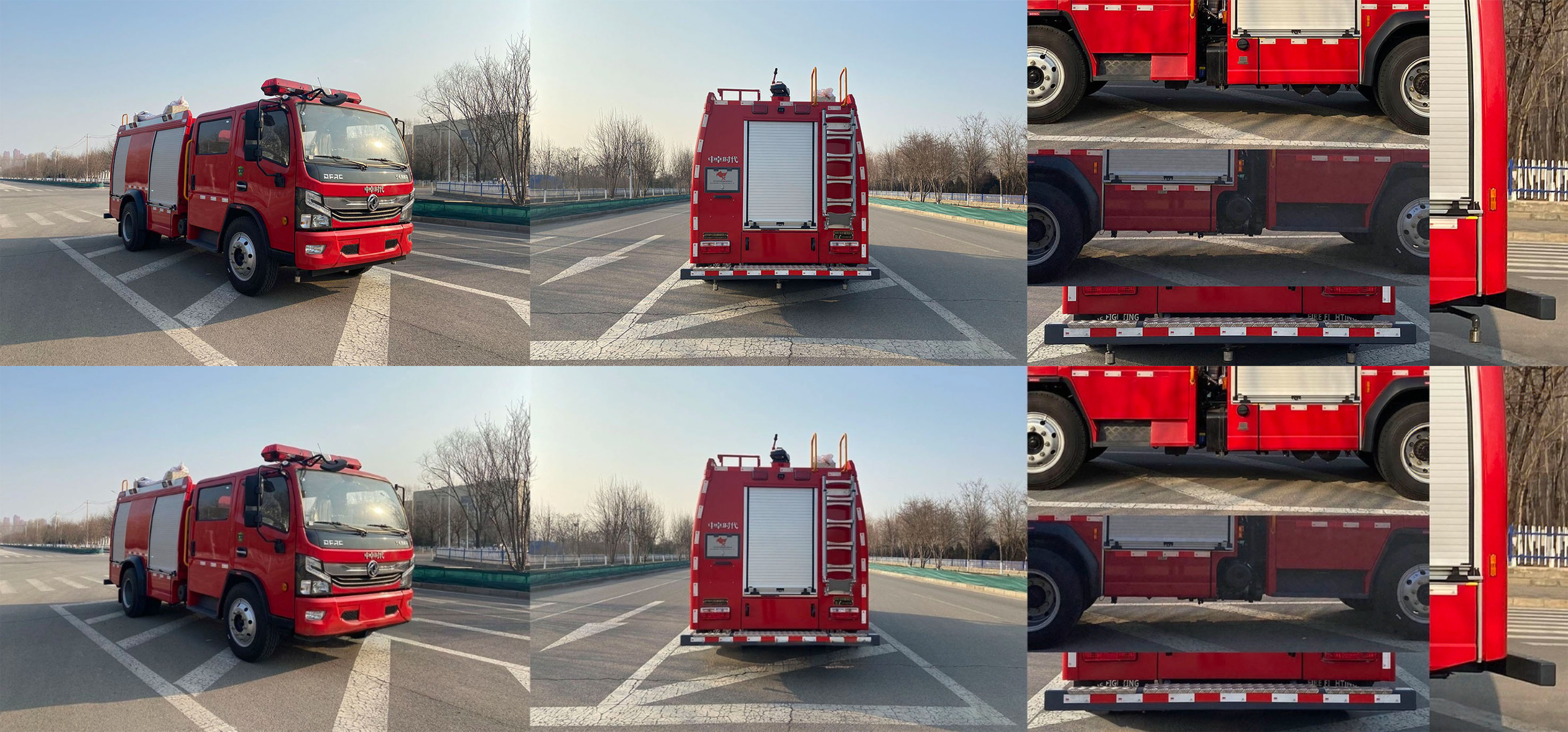 中卓時代牌ZXF5100GXFSG40/D6水罐消防車公告圖片