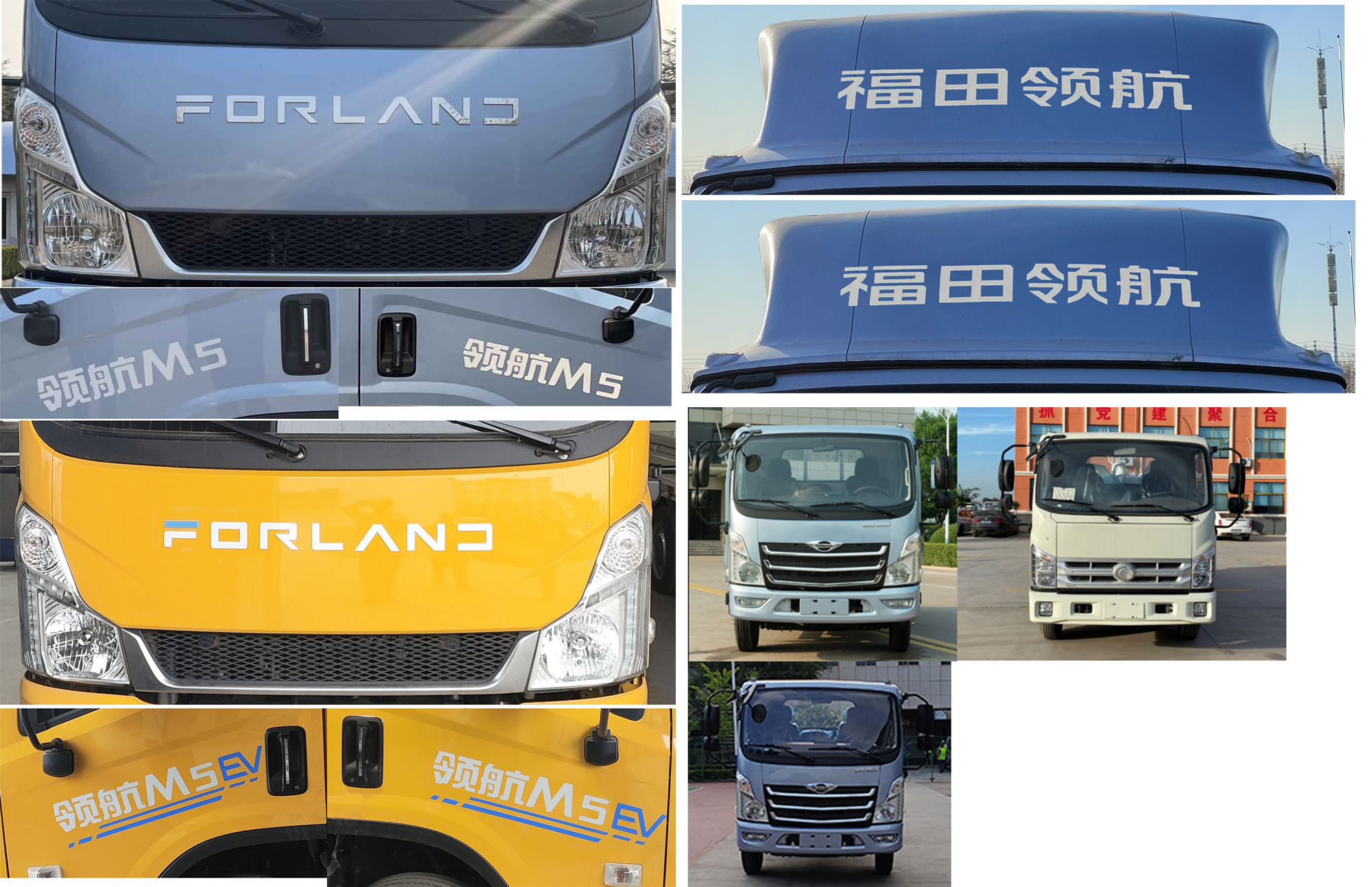 程力威牌CLW5070TCABDP餐廚垃圾車公告圖片