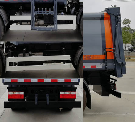 東風(fēng)牌EQ5070ZZZSH6自裝卸式垃圾車公告圖片