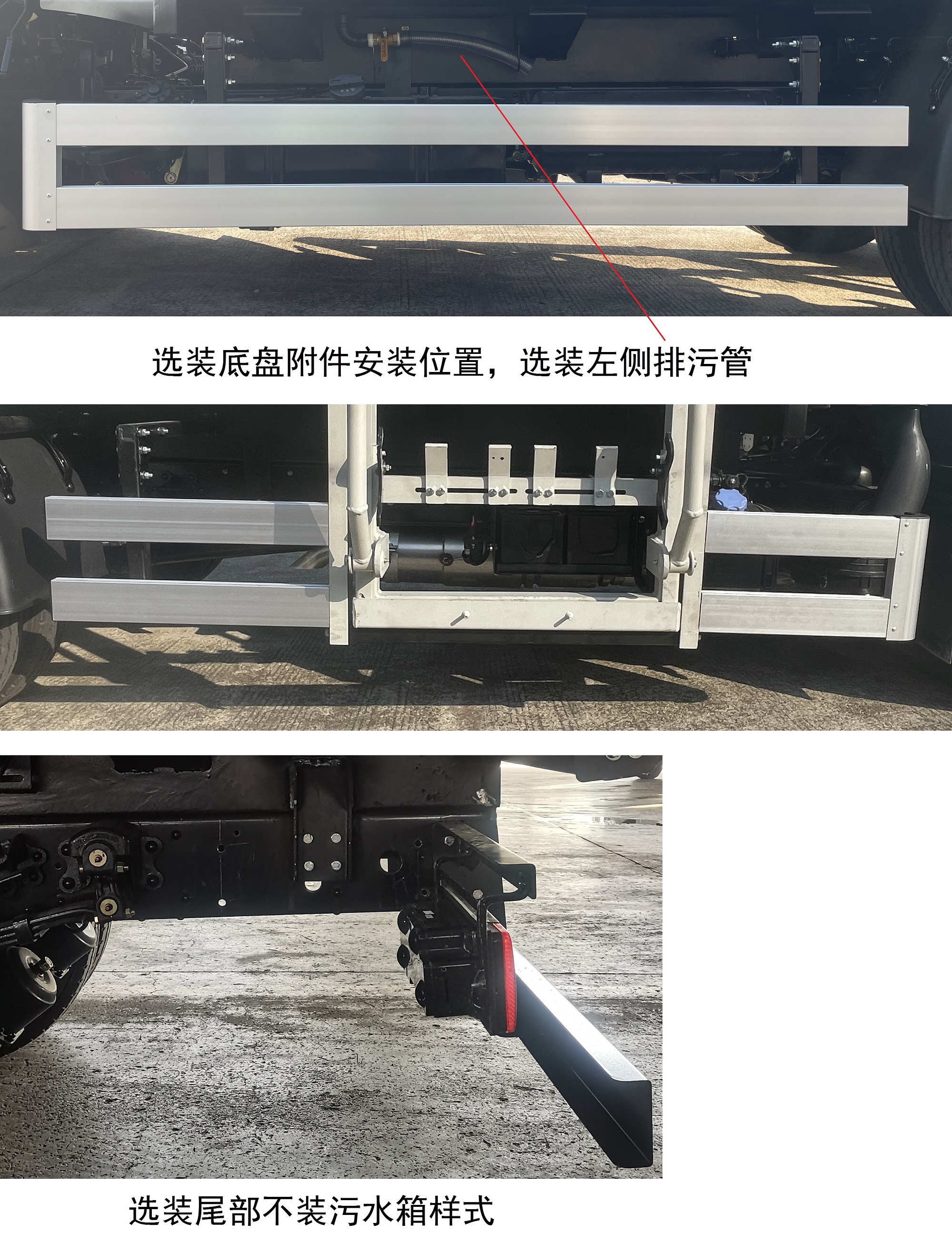 東風(fēng)牌EQ5070ZZZSH6自裝卸式垃圾車公告圖片