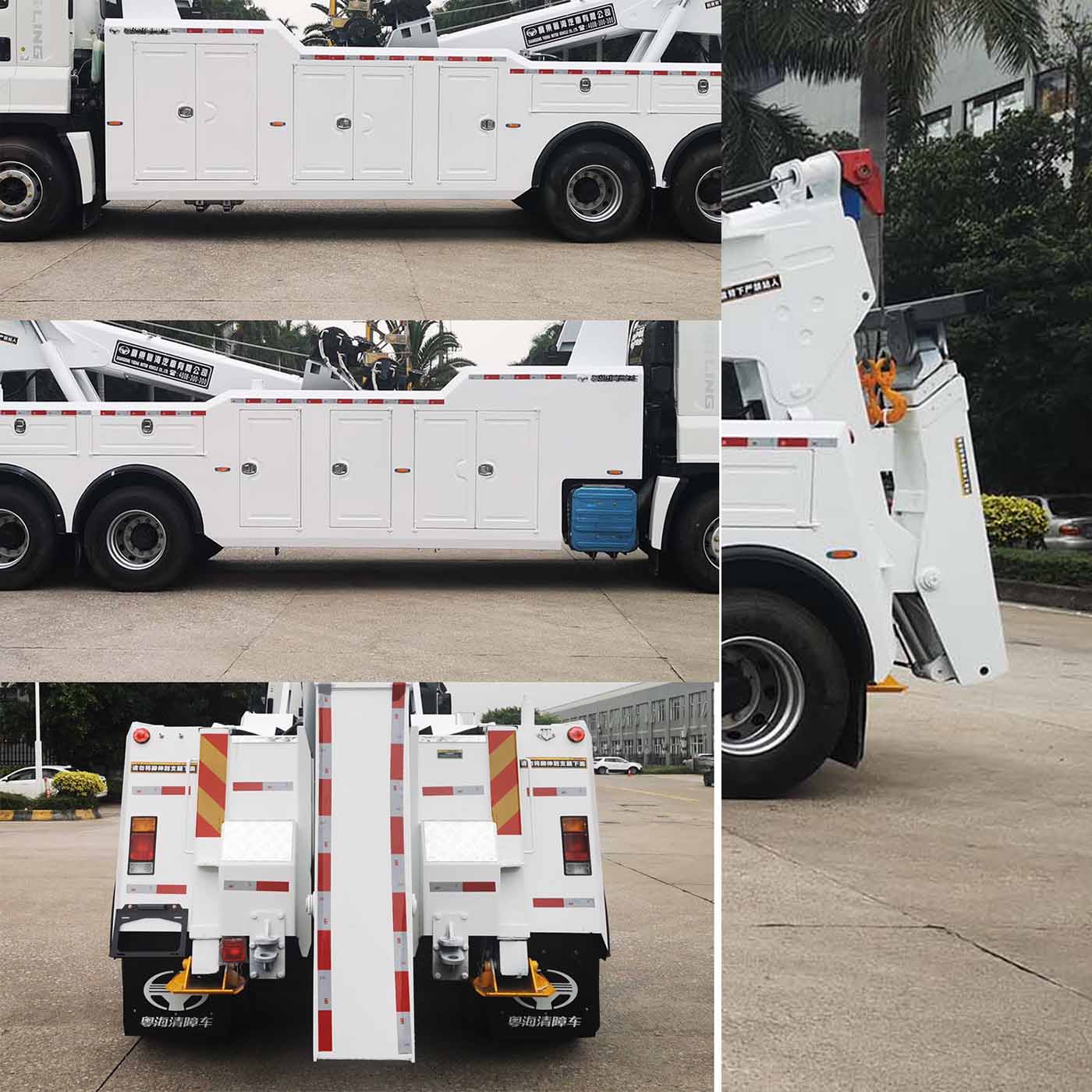 粵海牌YH5350TQZ026T清障車公告圖片