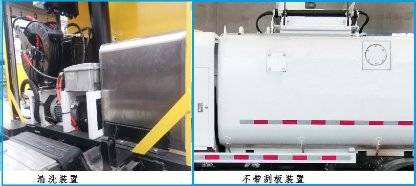 銀寶牌SYB5073TCAQL6餐廚垃圾車公告圖片