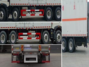 程力牌CL5320XZWZ6WX雜項(xiàng)危險(xiǎn)物品廂式運(yùn)輸車公告圖片