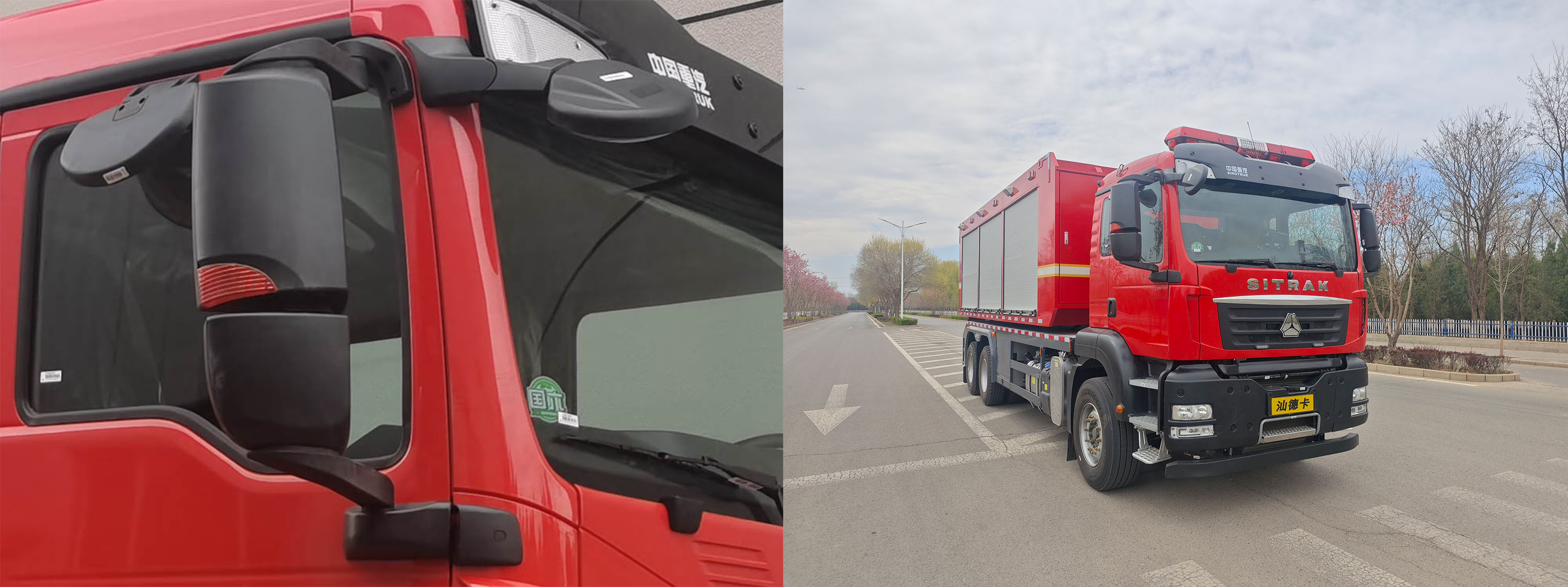 中卓時代牌ZXF5191TXFZX60/ST6自裝卸式消防車公告圖片