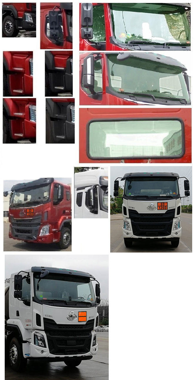 楚勝牌CSC5267GYYLEL6A鋁合金運(yùn)油車(chē)公告圖片