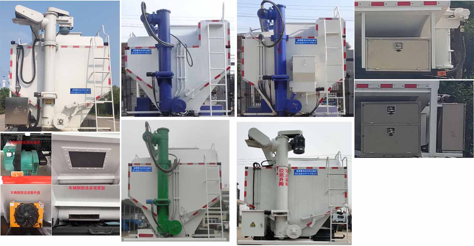 縱昂牌CLT5181ZSLEQ6散裝飼料運輸車公告圖片