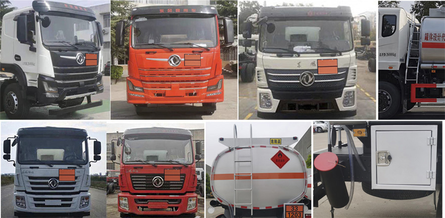 潤(rùn)知星牌SCS5260GYYEQ6運(yùn)油車公告圖片