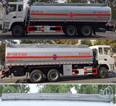 潤(rùn)知星牌SCS5260GYYEQ6運(yùn)油車公告圖片