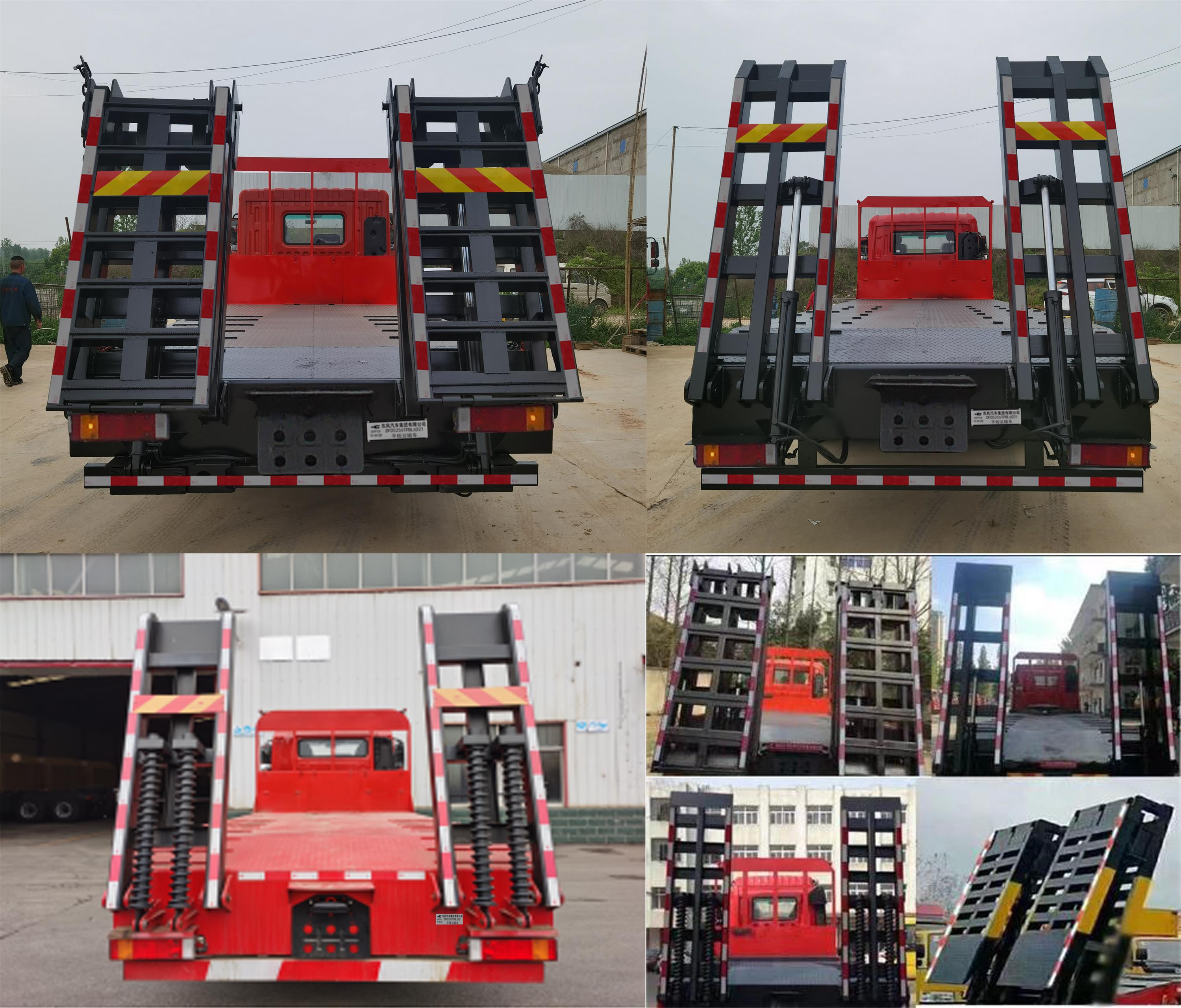 華神牌DFD5256TPBL6D21平板運(yùn)輸車公告圖片