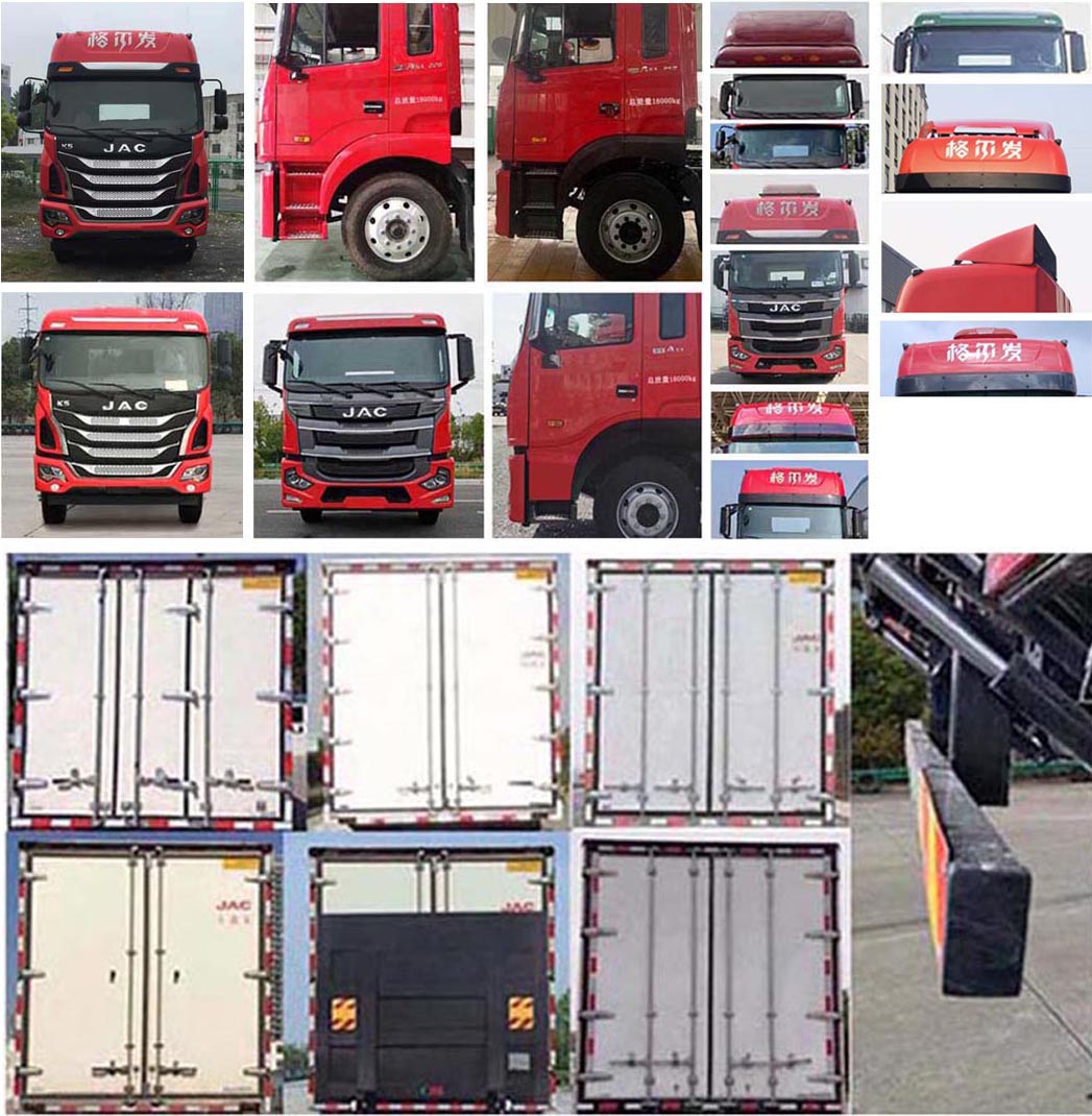 江淮牌HFC5181XLCP2K3A70S冷藏車公告圖片