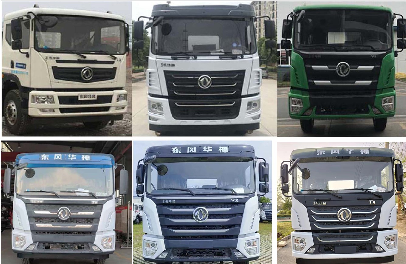 祥農(nóng)達(dá)牌SGW5250GXWEQ6吸污車(chē)公告圖片