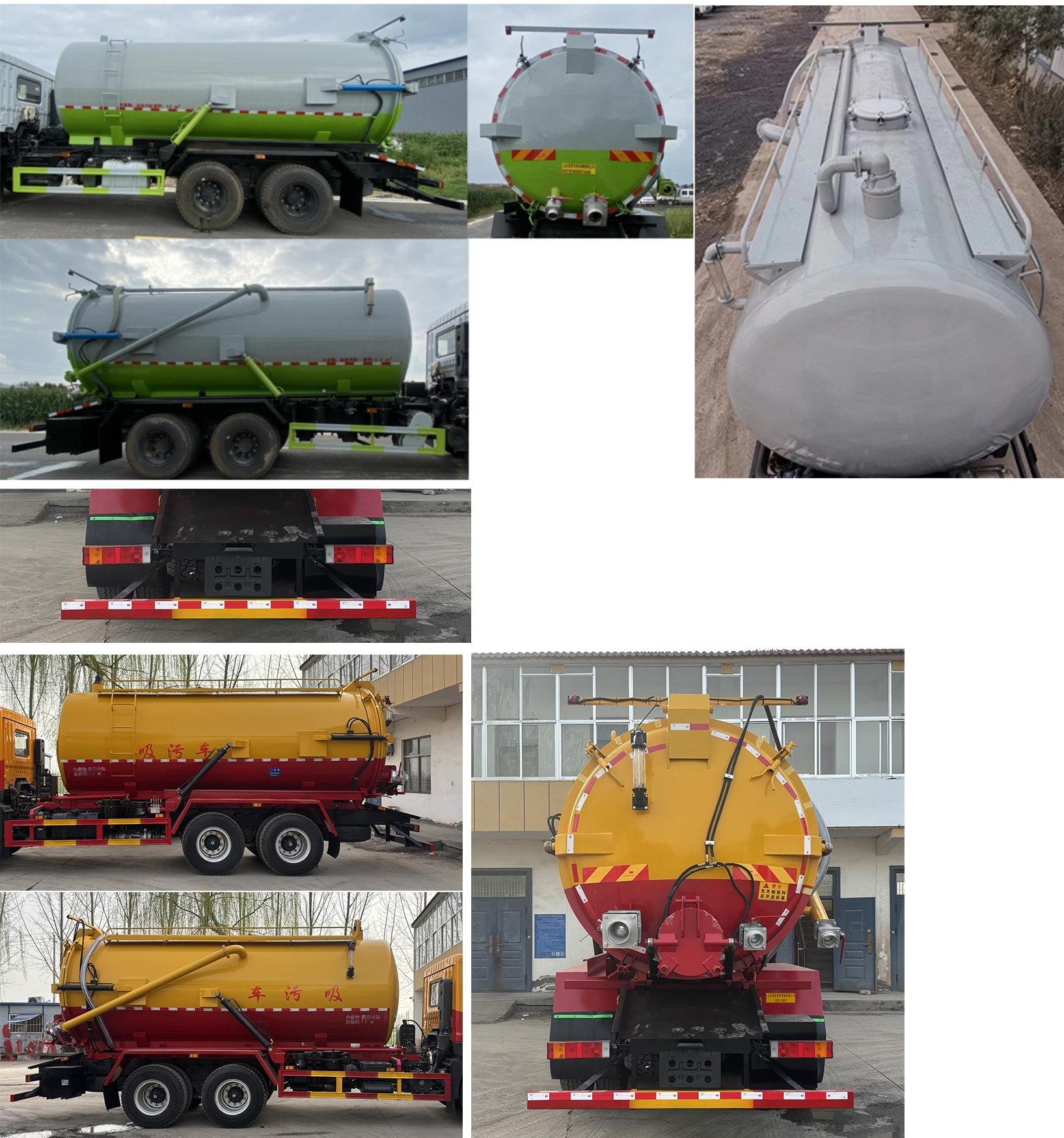 祥農(nóng)達(dá)牌SGW5250GXWEQ6吸污車(chē)公告圖片