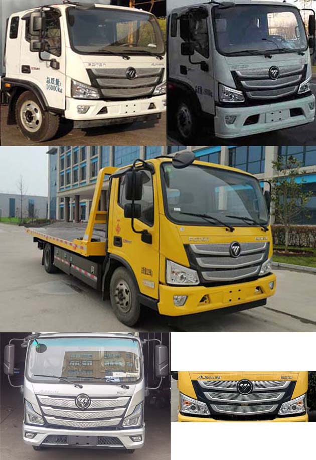 智沃牌LHW5160TQZ清障車公告圖片