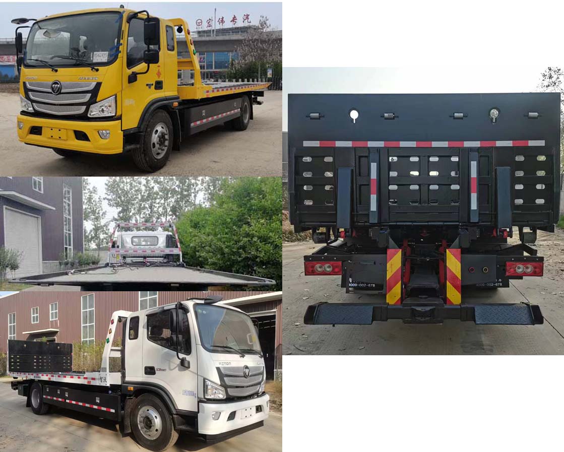 智沃牌LHW5160TQZ清障車公告圖片