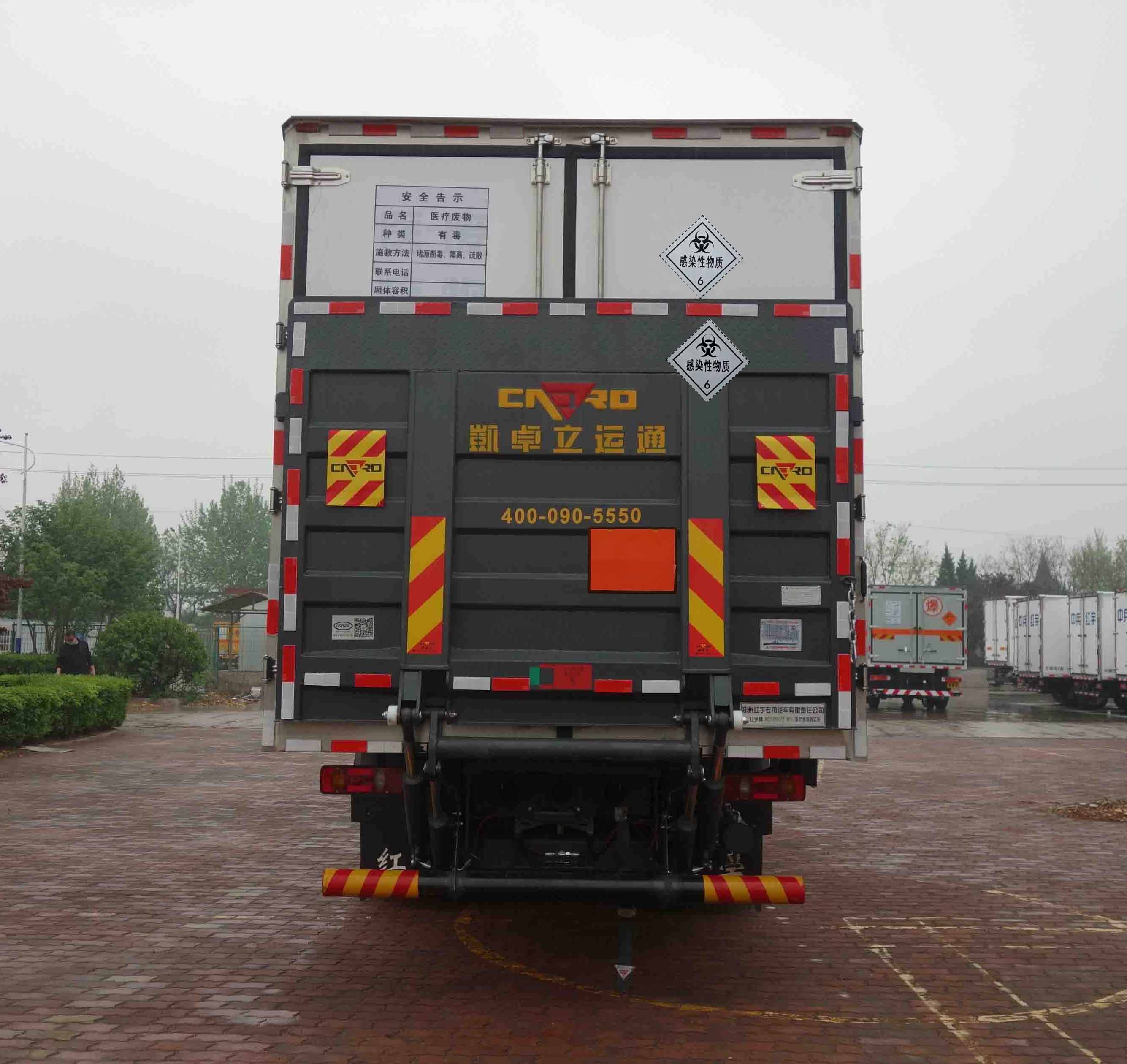 紅宇牌HYJ5180XYY-DF1醫(yī)療廢物轉(zhuǎn)運(yùn)車公告圖片