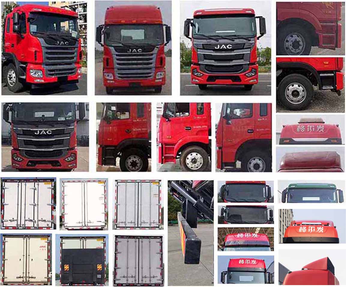 江淮牌HFC5181XLCP2K2A57S冷藏車公告圖片