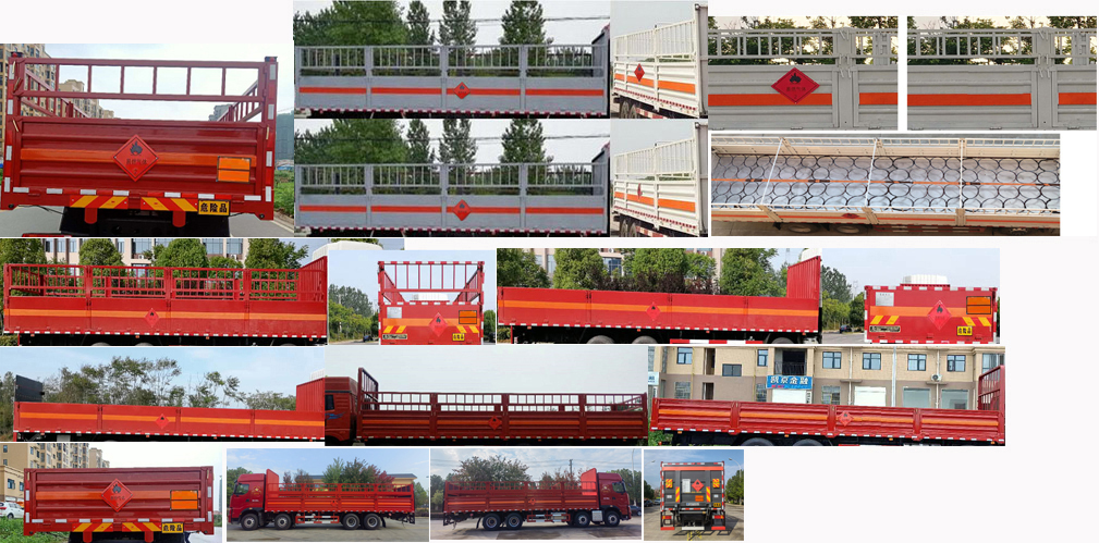 華通牌HCQ5327TQPLZ6氣瓶運(yùn)輸車(chē)公告圖片