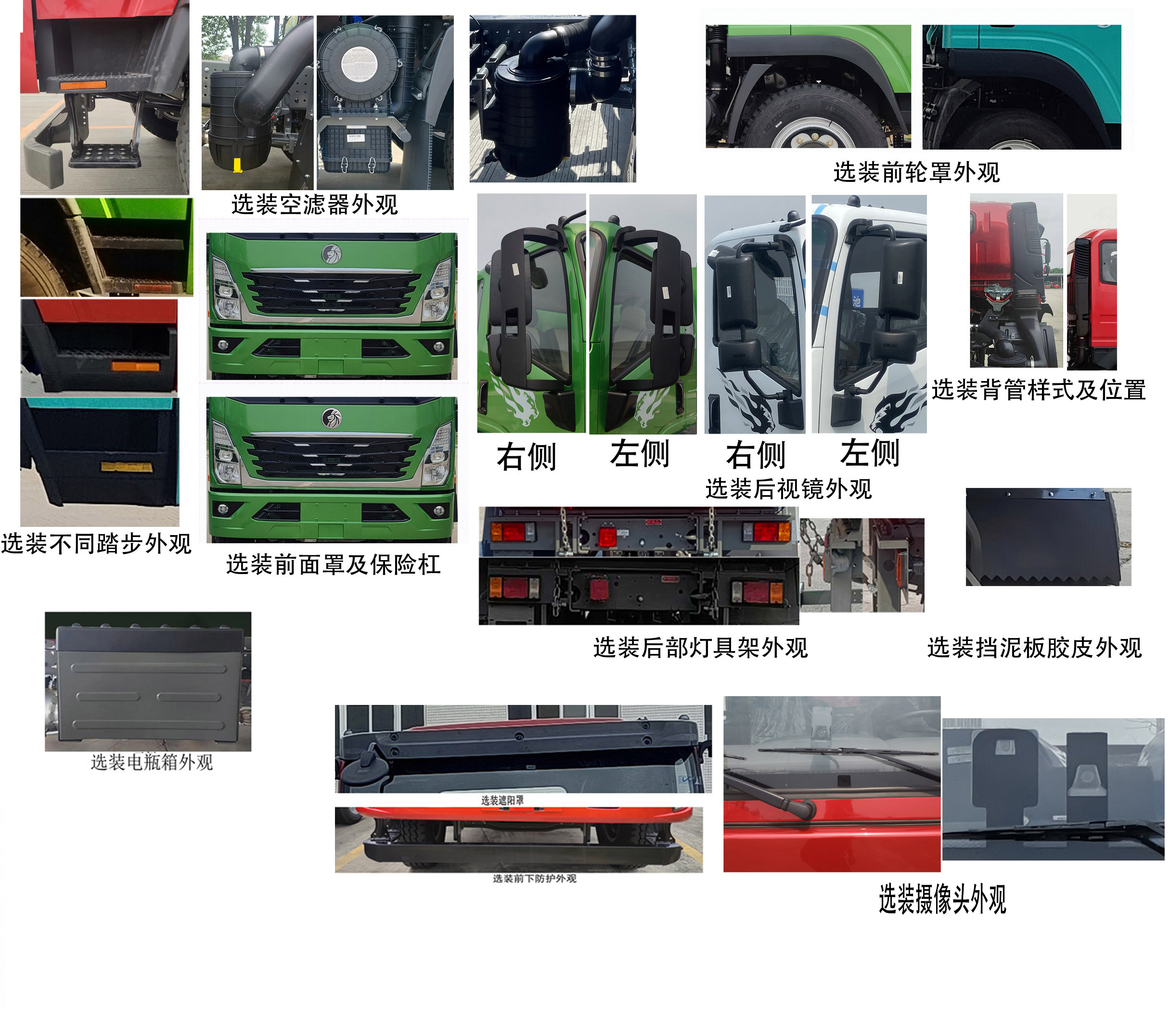 王牌牌CDW5140ZBGA1R6背罐車公告圖片