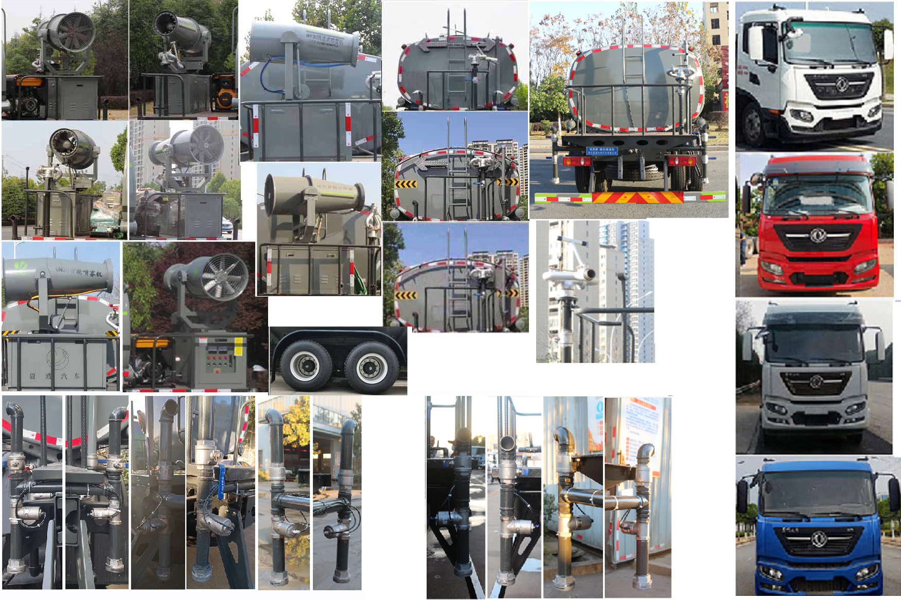 縱昂牌CLT5251GPSDF6A綠化噴灑車(chē)公告圖片