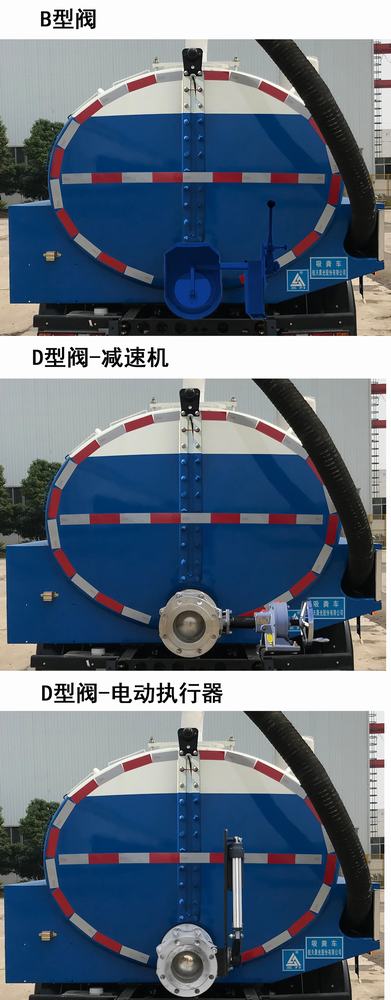 三力牌CGJ5075GXEJXE6吸糞車公告圖片