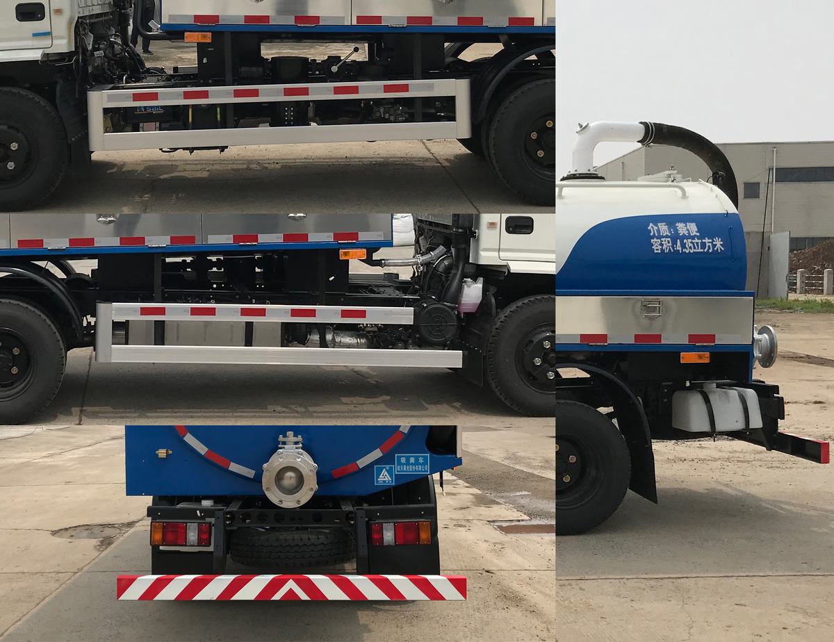 三力牌CGJ5075GXEJXE6吸糞車公告圖片