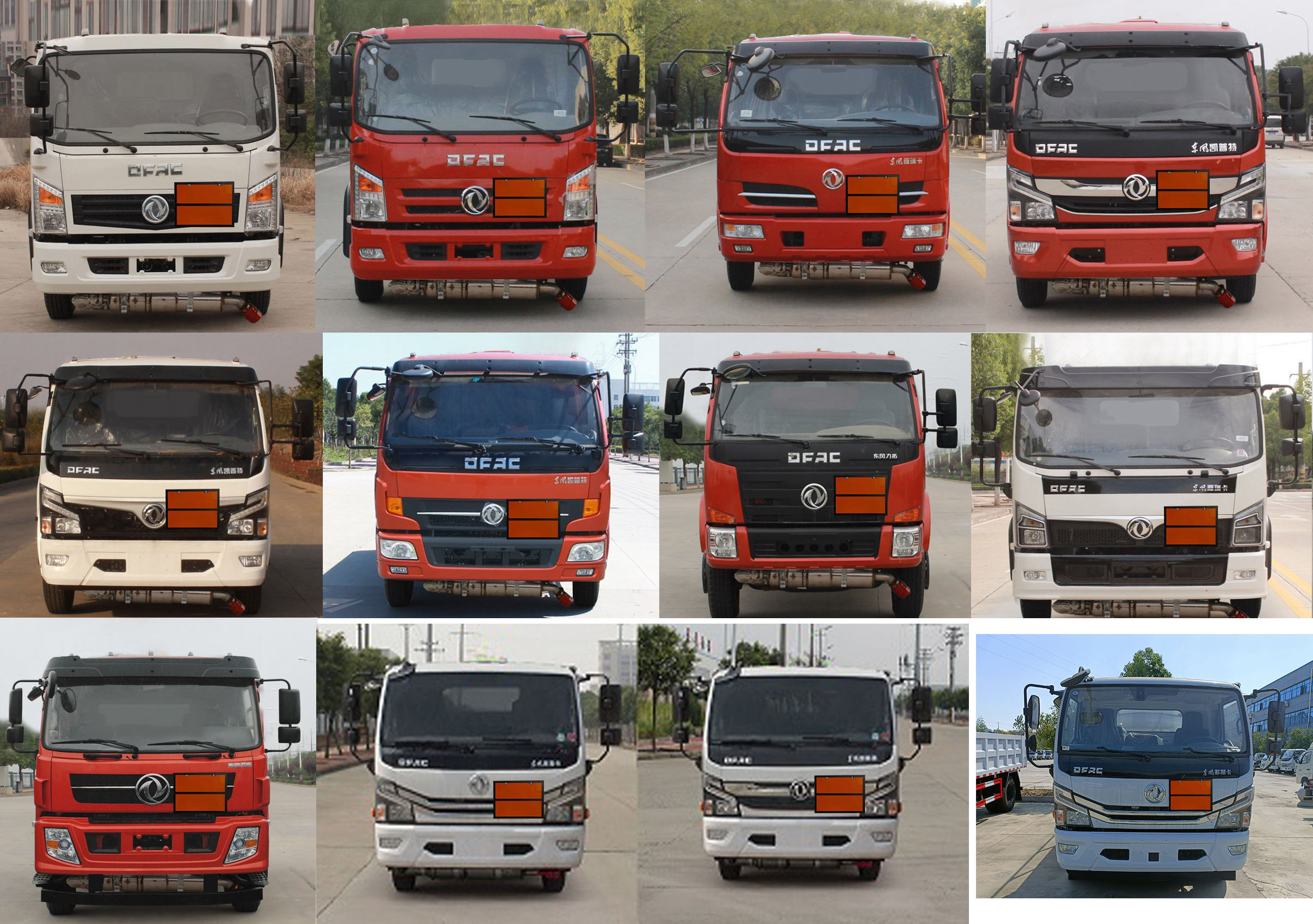 程力牌CL5120GJYL6加油車公告圖片