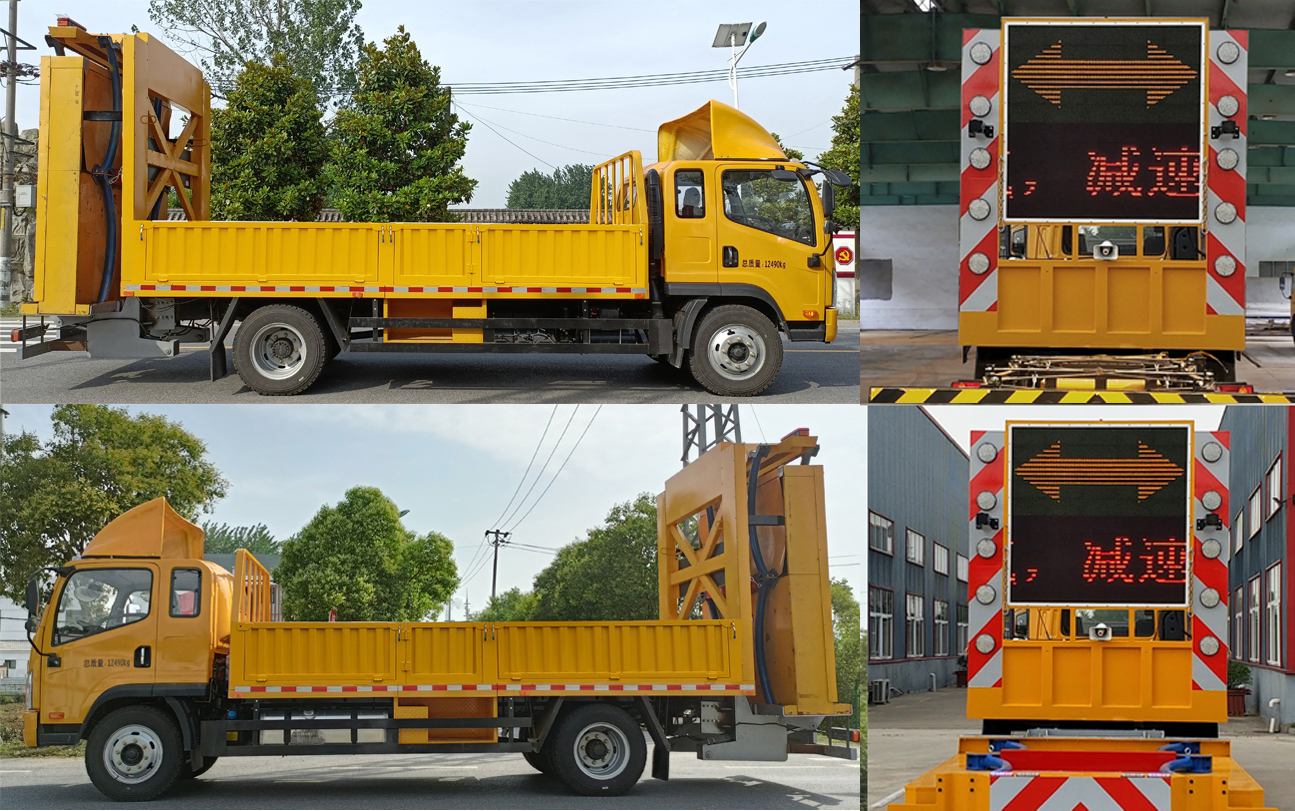 路鑫牌NJJ5122TFZ6防撞緩沖車公告圖片